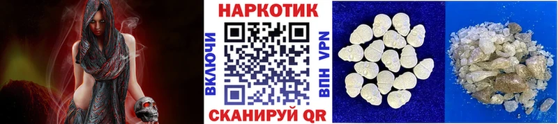 Как найти наркотики Правдинск Галлюциногенные грибы СОЛЬ Меф Канабис