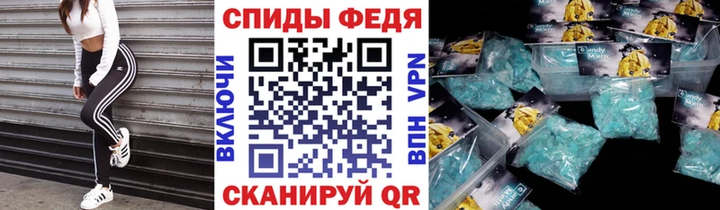 АМФЕТАМИН 97% Правдинск