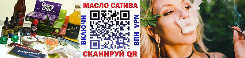 Еда ТГК марихуана  где найти наркотики  Правдинск 