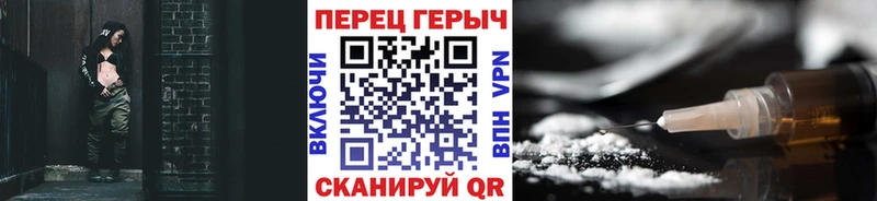 KRAKEN ссылки  Правдинск  Героин хмурый  купить  цена 