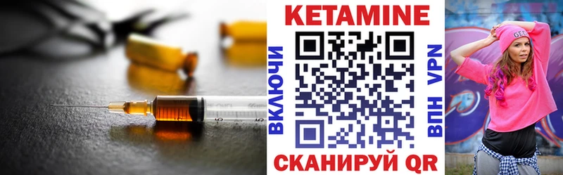 Кетамин VHQ  ссылка на мегу рабочий сайт  Правдинск 