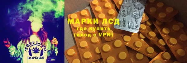 Альфа ПВП Наволоки