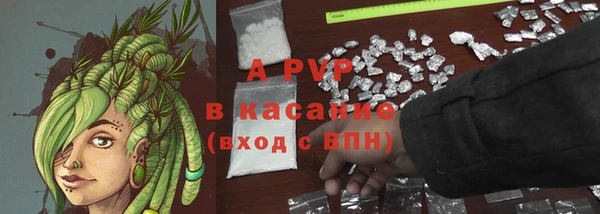 амфетамин Алагир
