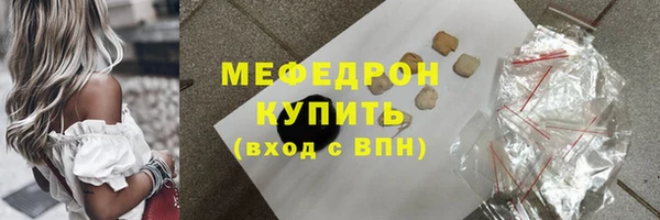 не бодяженный Надым