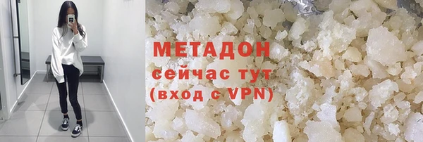 мефедрон Навашино