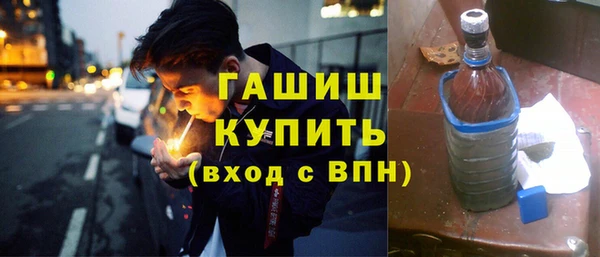 Альфа ПВП Наволоки