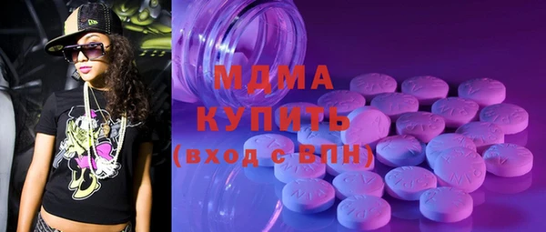 Альфа ПВП Наволоки