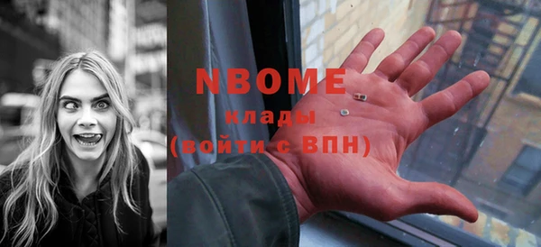 мефедрон Навашино