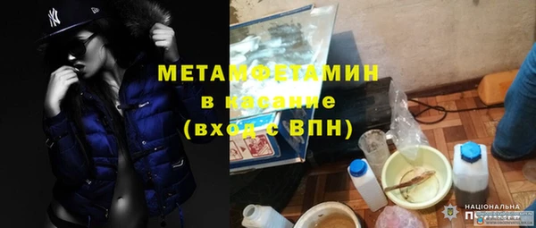 мефедрон Навашино