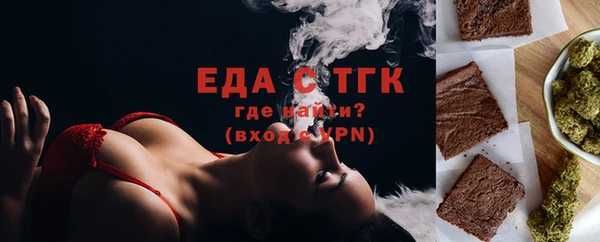 мефедрон Навашино