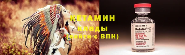 Альфа ПВП Наволоки