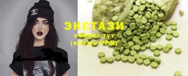 Альфа ПВП Наволоки