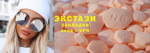 мефедрон Навашино