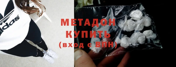 Альфа ПВП Наволоки