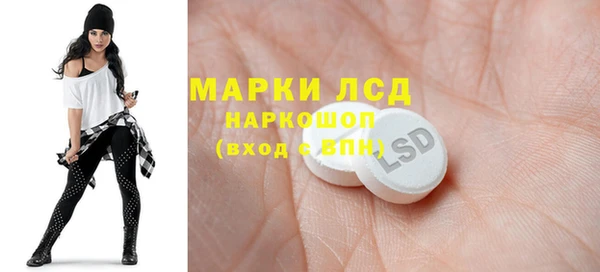 амфетамин Алагир