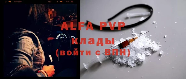 не бодяженный Надым