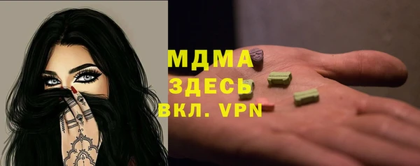 молекула духа Алапаевск