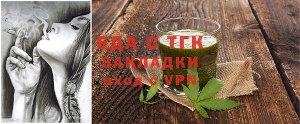 мефедрон Навашино