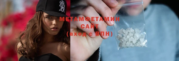 молекула духа Алапаевск