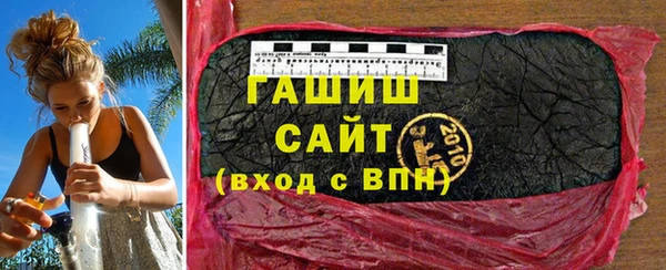 мефедрон Навашино