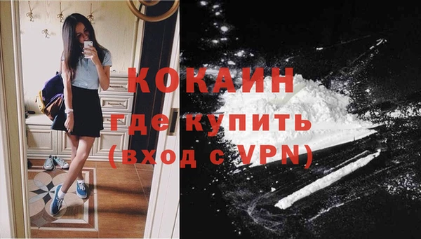 мефедрон Навашино