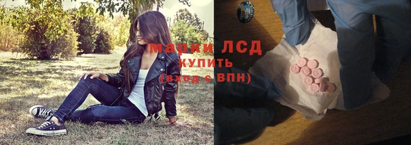 мефедрон Навашино
