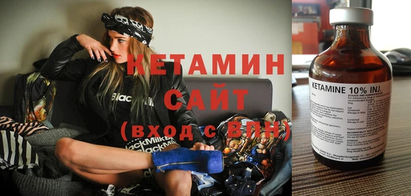 не бодяженный Надым