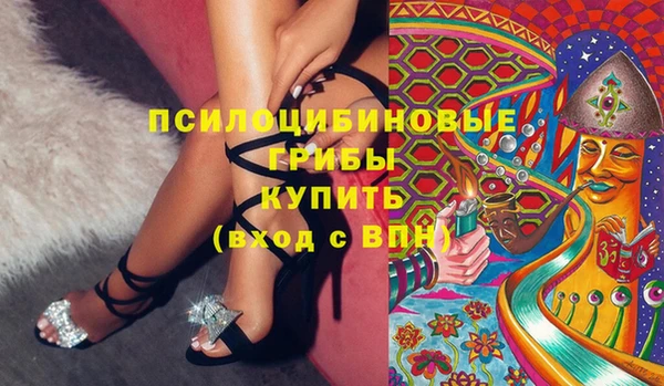 мефедрон Навашино