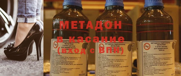Альфа ПВП Наволоки