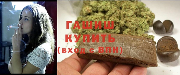 Альфа ПВП Наволоки