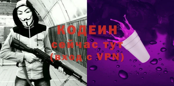 мефедрон Навашино