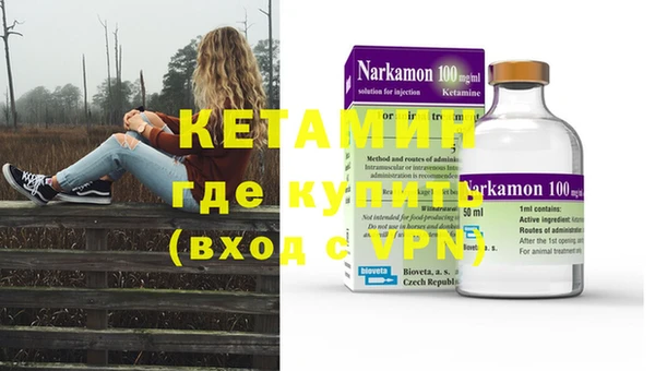 Альфа ПВП Наволоки