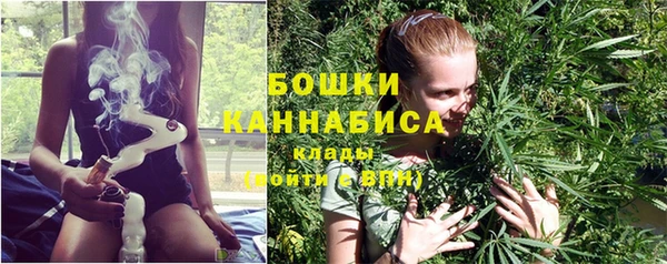 мефедрон Навашино