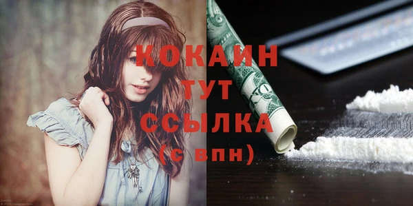 мефедрон Навашино