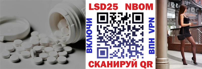 купить  цена  Правдинск  ЛСД экстази кислота 