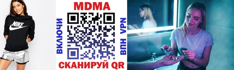 МДМА кристаллы  Правдинск 