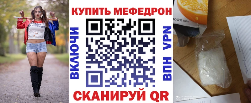Меф кристаллы  Правдинск 