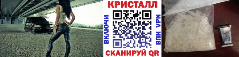 как найти   Правдинск  Метамфетамин кристалл 