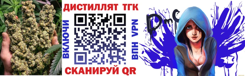 где купить   Правдинск  ТГК вейп 