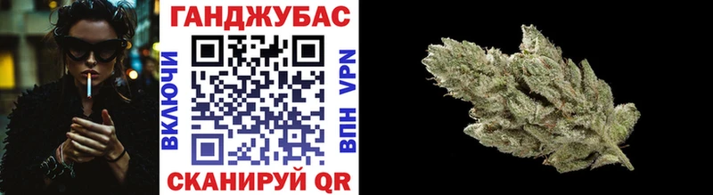 Шишки марихуана Bruce Banner где можно купить Правдинск